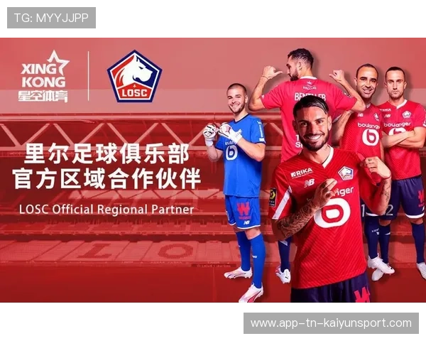 2026年足球基层俱乐部品牌合作成功案例推介，足球俱乐部重要合作